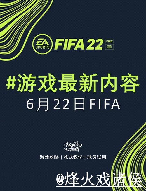 2026世界杯下注APP下载指南